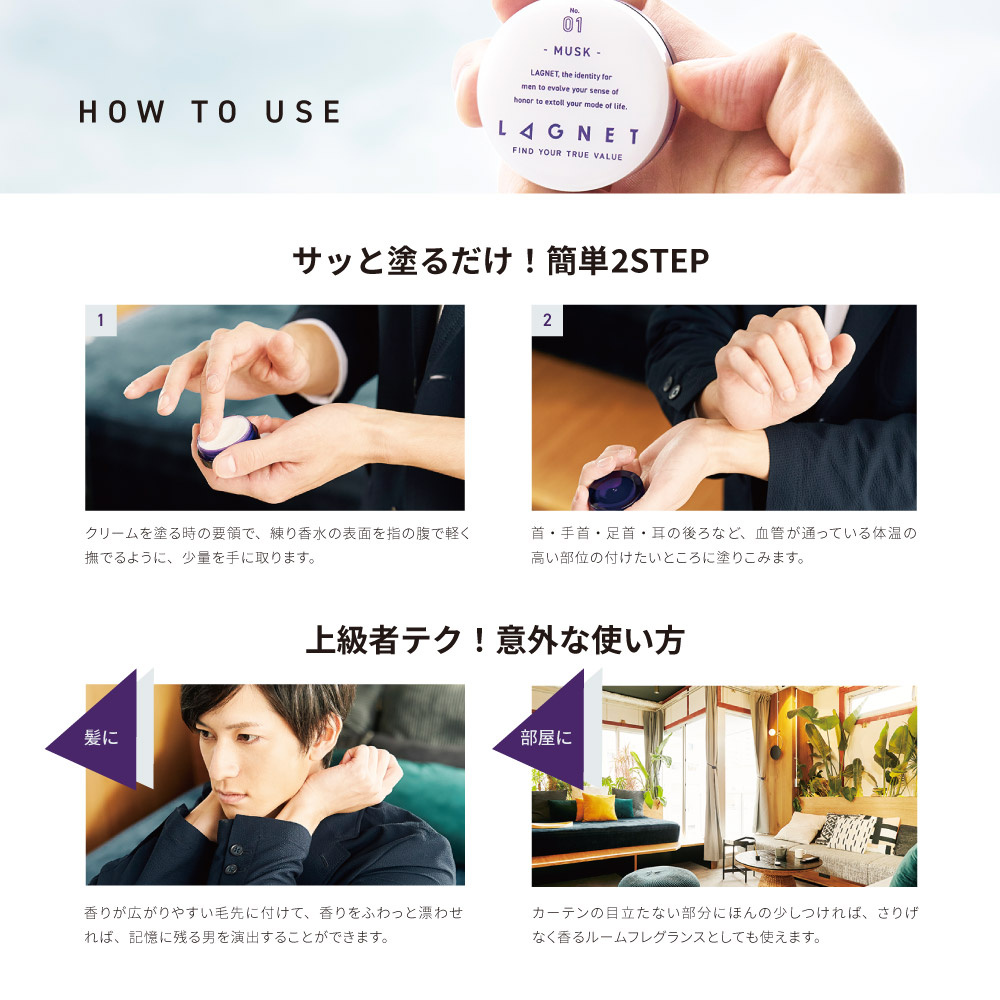 楽天市場】【楽天スーパーSALE 15%OFF】LAGNET ソリッドパフューム 10g