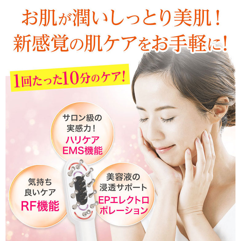 楽天市場】SOKUYAKUビューティーセレクション 電気ブラシ 【送料無料