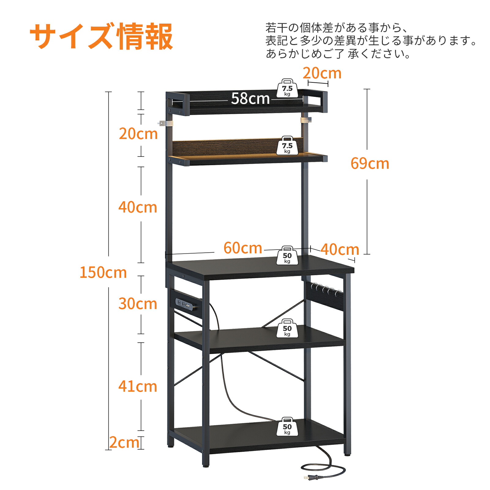 楽天市場】＼10倍ポイントお得／送料無料 レンジ台 幅60~80 コンセント