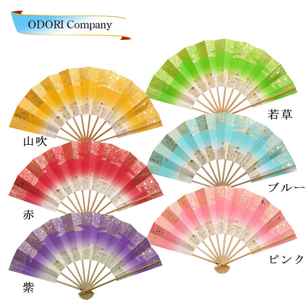 楽天市場】舞扇子 踊り用 扇子 日本舞踊 よさこい 天地雲砂子 白竹