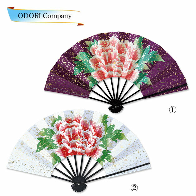 楽天市場】舞扇 舞扇子 日本舞踊 踊り用 牡丹 ぼたん 金もみ地 白 紫
