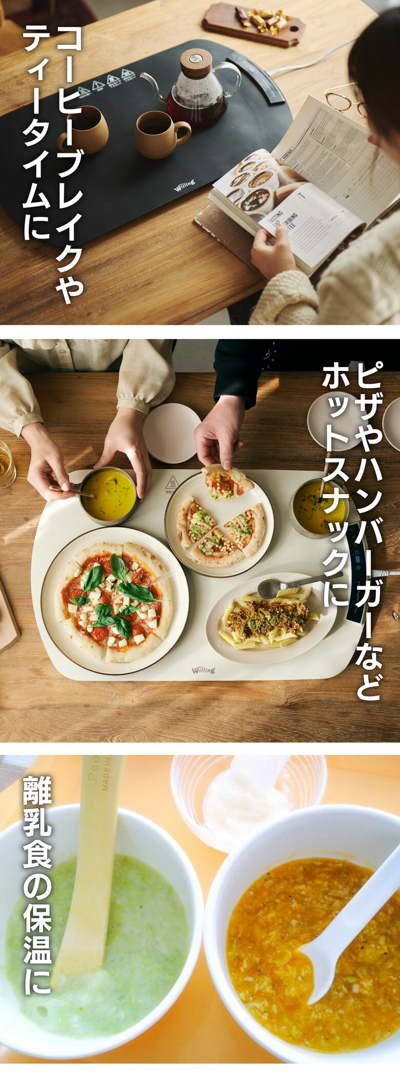 楽天市場】電熱ランチョンとろ火マット 保温プレート 保温マット 料理