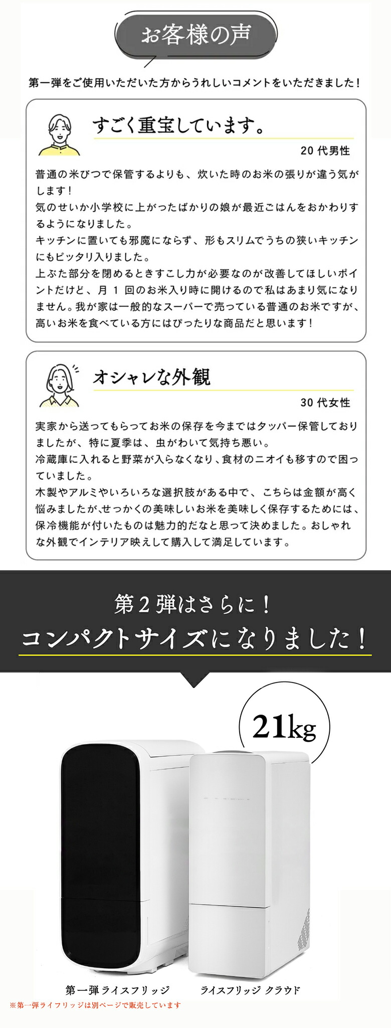 楽天市場】【3400円OFFクーポン利用可！】【豪華特典付き！】ライス