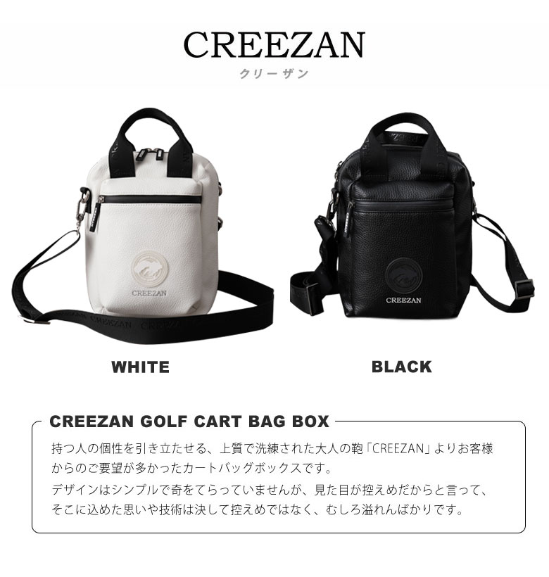 楽天市場】CREEZAN GOLF カートバッグボックス カートバッグ ゴルフ