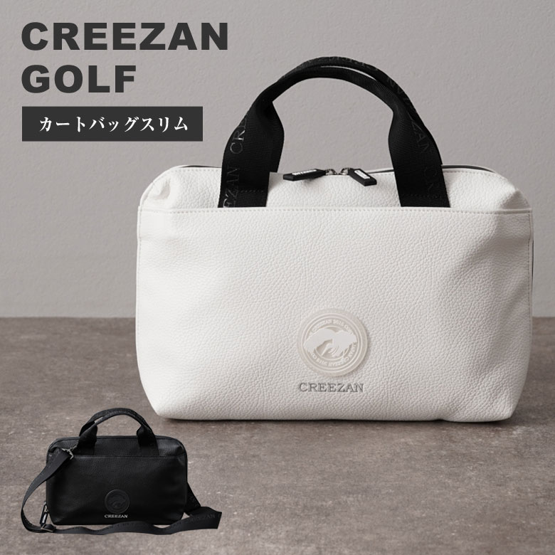 楽天市場】CREEZAN GOLF カートバッグスリム カートバッグ ゴルフ