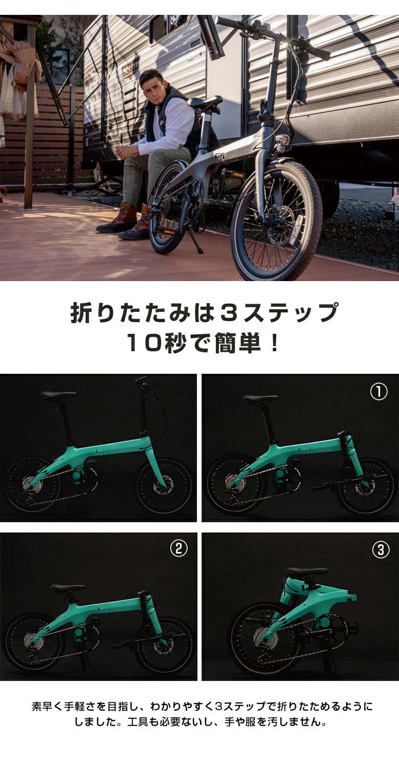 楽天市場】VELMO Pegasus ベルモ ペガサス【最新】折り畳み 電動自転車