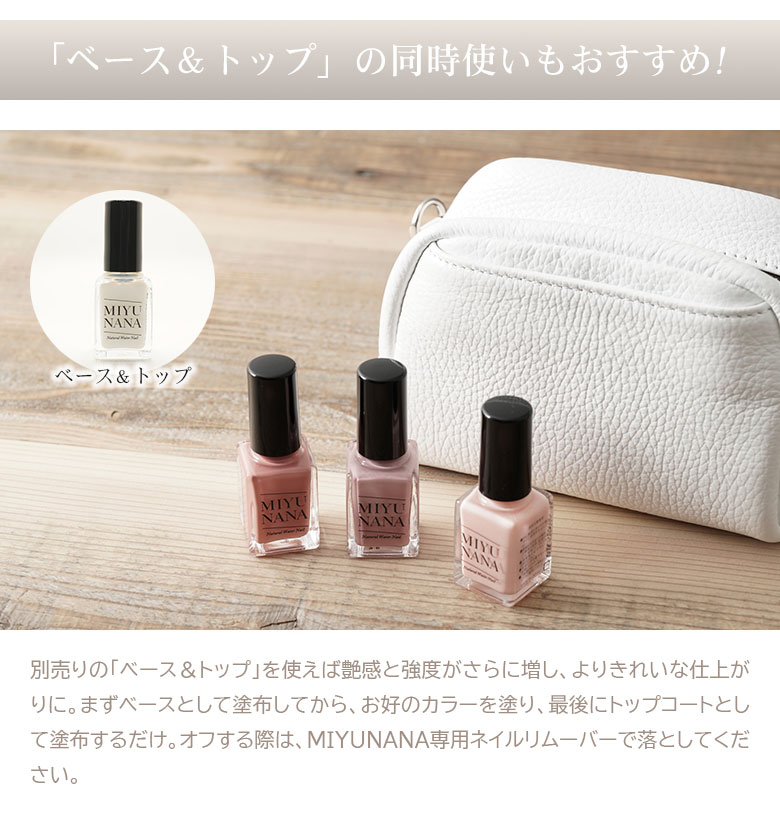 楽天市場】水性ネイルMIYUNANA ネイル マニキュア ネイルカラー