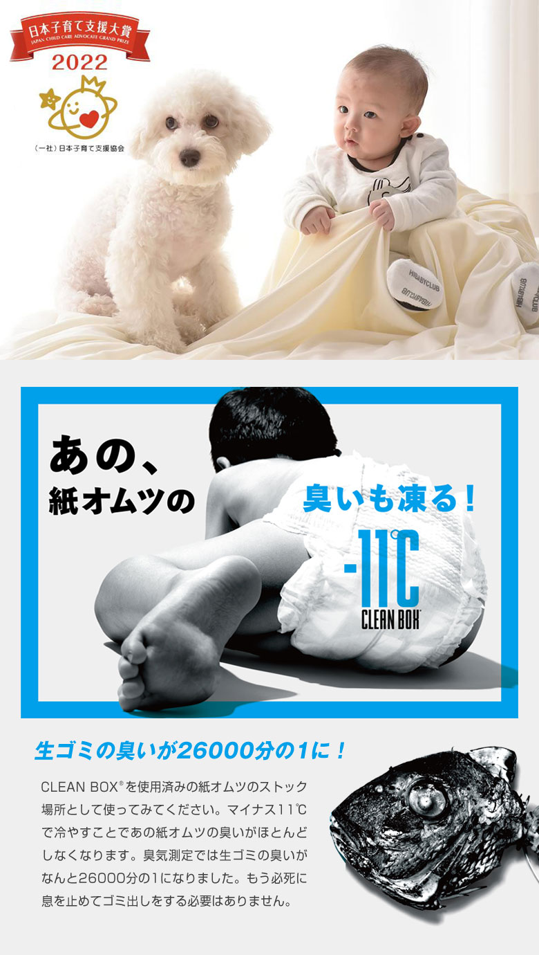 楽天市場】CLEAN BOX クリーンボックス 冷やす ゴミ箱 冷凍ゴミ箱