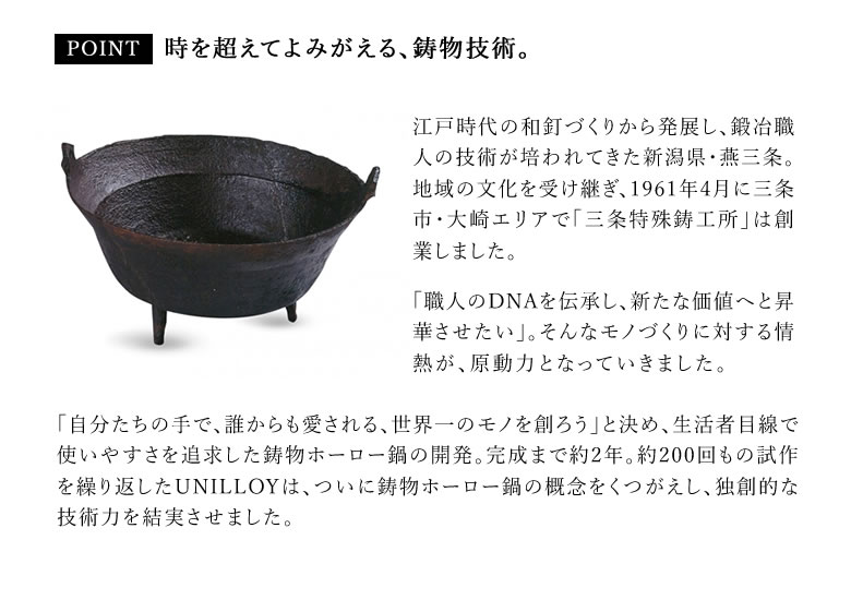 楽天市場】UNILLOY キャセロール 20cm 深型 ユニロイ 鋳物 ホーロー鍋