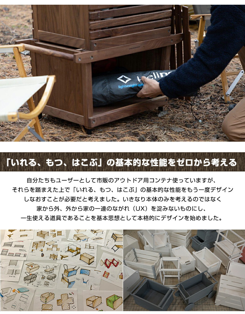 楽天市場】【IKIKI シェルフコンテナ Mサイズ トップパネルのセット