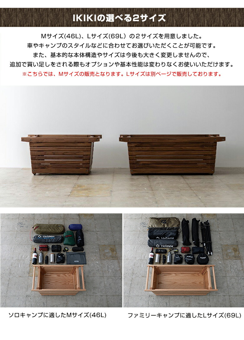 楽天市場】【IKIKI シェルフコンテナ Mサイズ トップパネルのセット