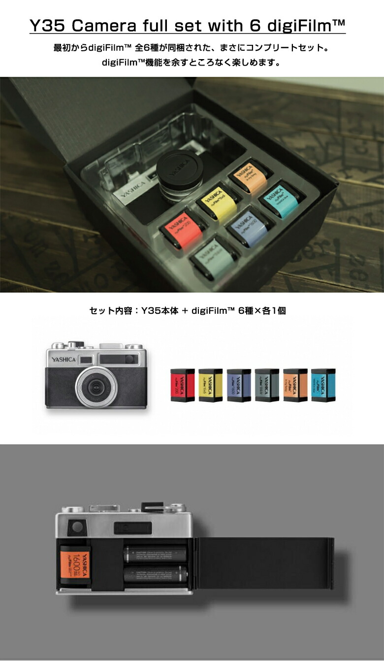 楽天市場】YASHICA Y35 フィルム全6種付属 Camera full set with 6