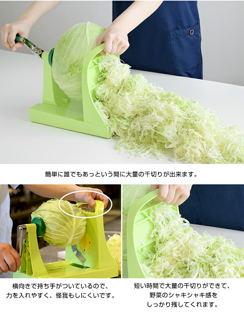 楽天市場】キャベックシェフ 千切りスライサー えっ！？まだ包丁で