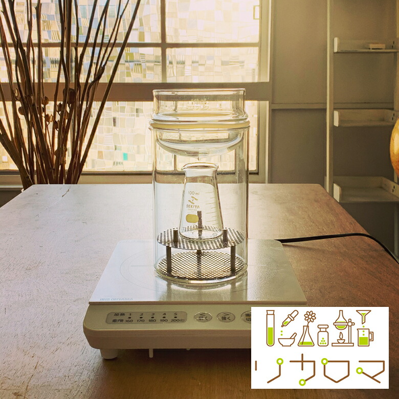 楽天市場】リカロマ mini ミニ【IHヒーター別売り】ハーブ 蒸留器