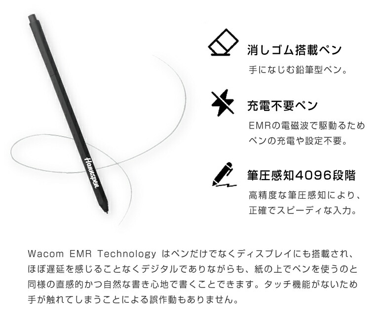 楽天市場】Hannsnote カラー表示デジタルノート ハンズノート 電子