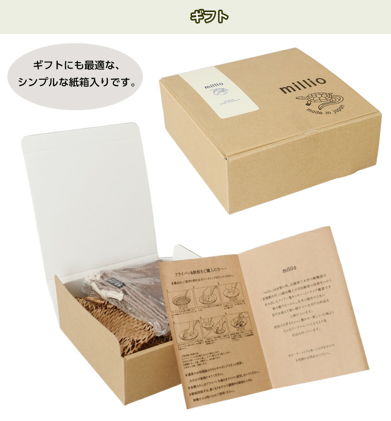 楽天市場】Millio 鍛造ソロ鉄板 正方型 みきかじや村だけのオリジナル