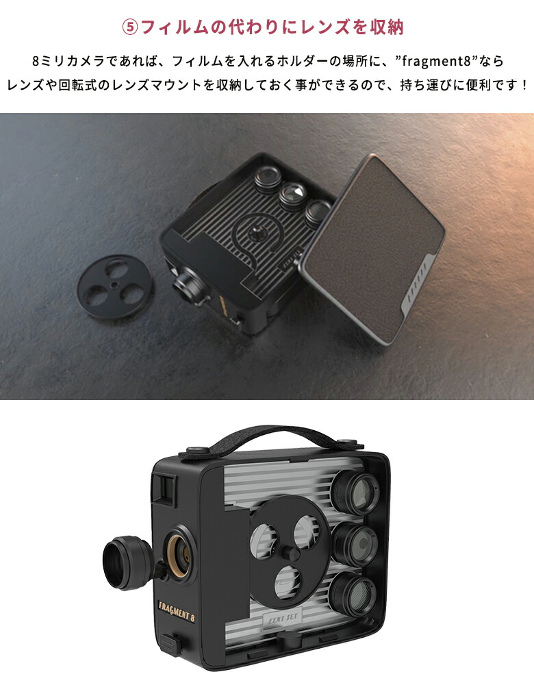 楽天市場】昭和レトロな動画が撮れる！ Fragment 8 Retro Camera Color