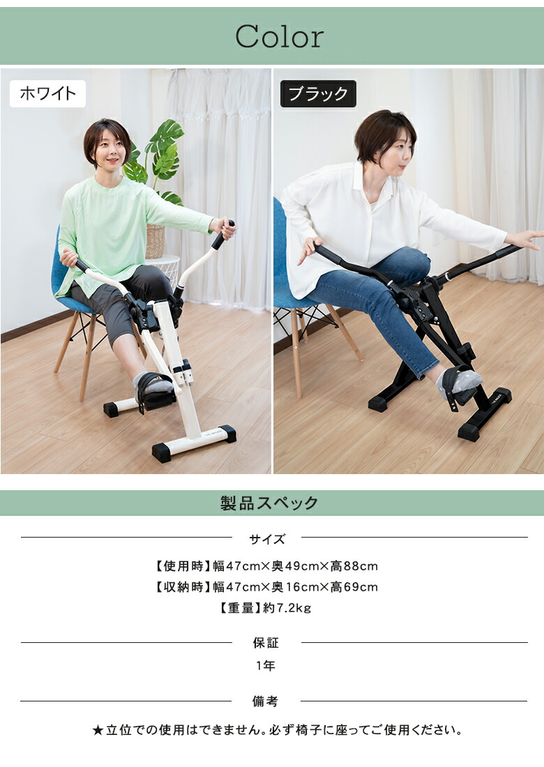 楽天市場】座ウォーカー THE WALKER 座位トレ 座位運動 ウォーキング