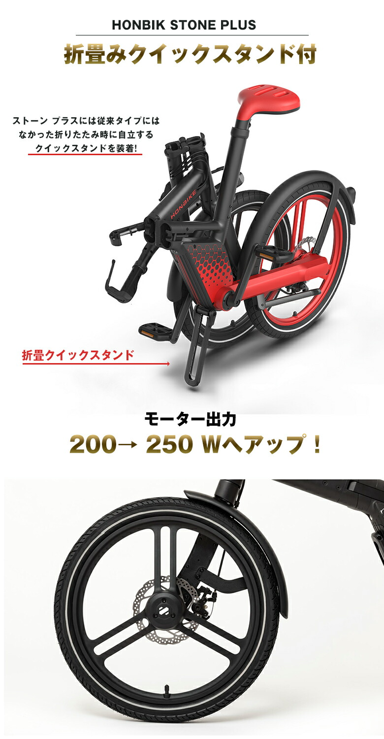 楽天市場】HONBIKE STONE PLUS ホンバイク ストーンプラス チェーン