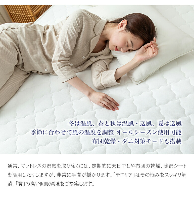楽天市場】空気循環 ダニ対策 敷きパッド「テコリア」高反発マットレス