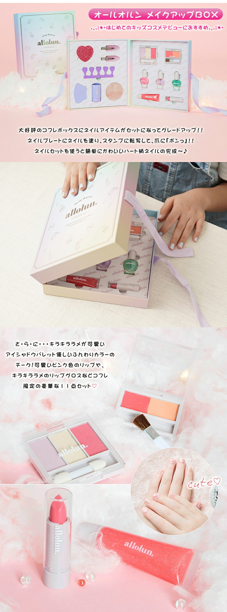 楽天市場】オールオルン メイクアップBOX メイクアップボックス