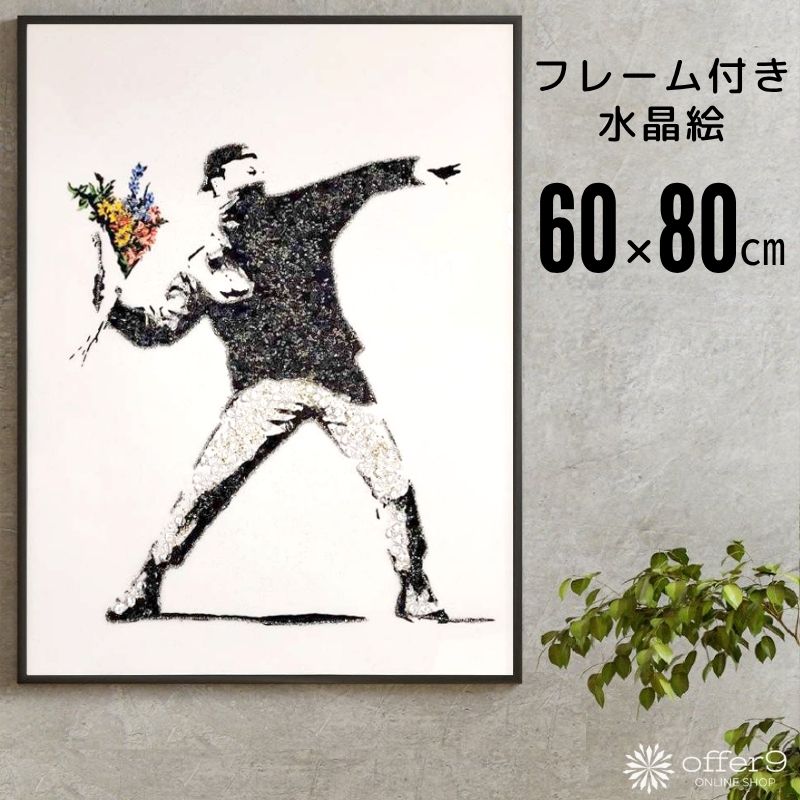 楽天市場】＼SS限定☆エントリーで最大100％ポイントバック／ アート