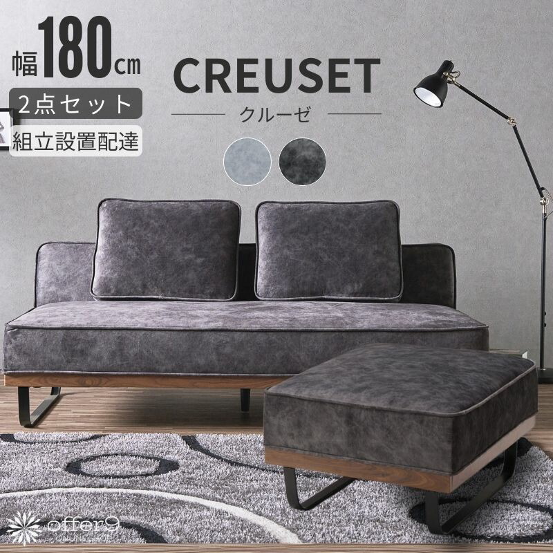 楽天市場】＼SS限定☆エントリーで最大100％ポイントバック／ ソファ