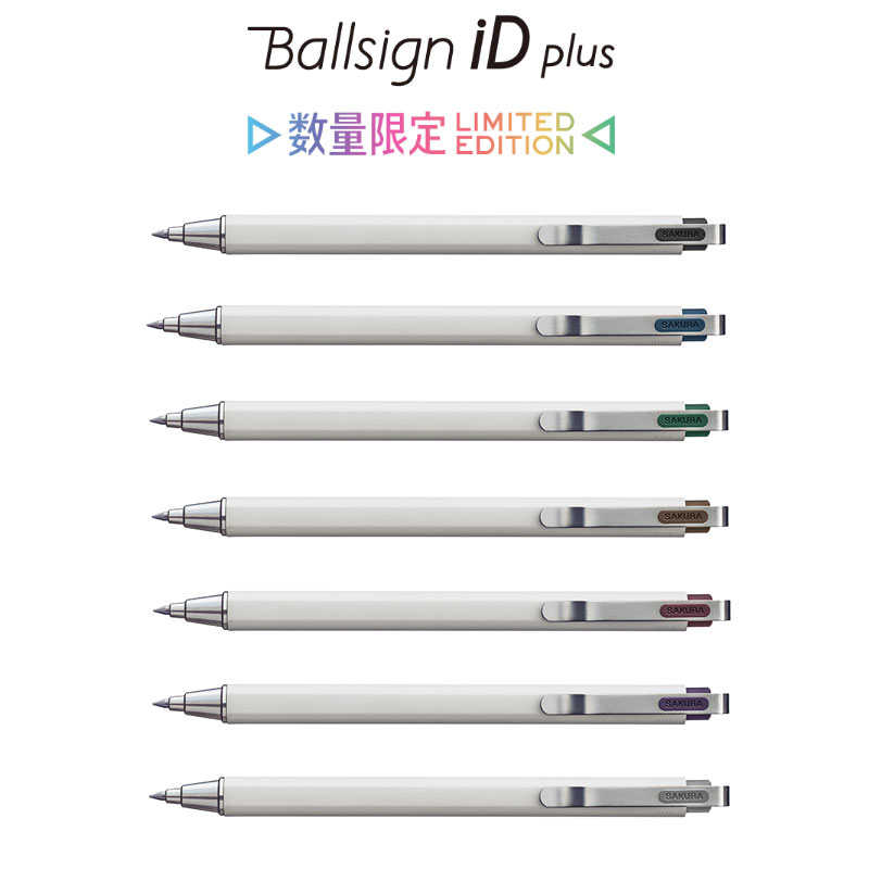 楽天市場】[全7色] サクラクレパス 限定 ボールサイン iDプラス 0.5mm