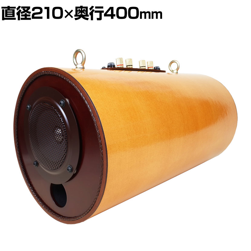 楽天市場】エムズスピーカー 波動スピーカー エムズシステム 店舗施設