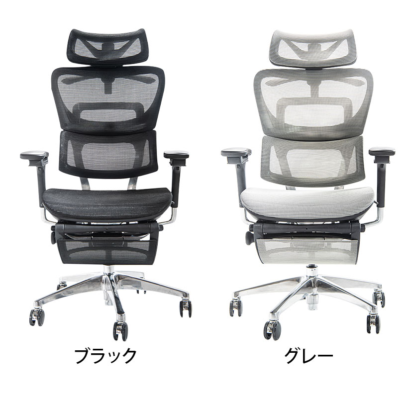楽天市場】COFO Chair Premium 4Dアームレスト ヘッドレスト
