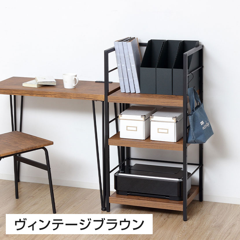 楽天市場】アート 3段ラック 可動棚 アジャスター付き 木製 サイド