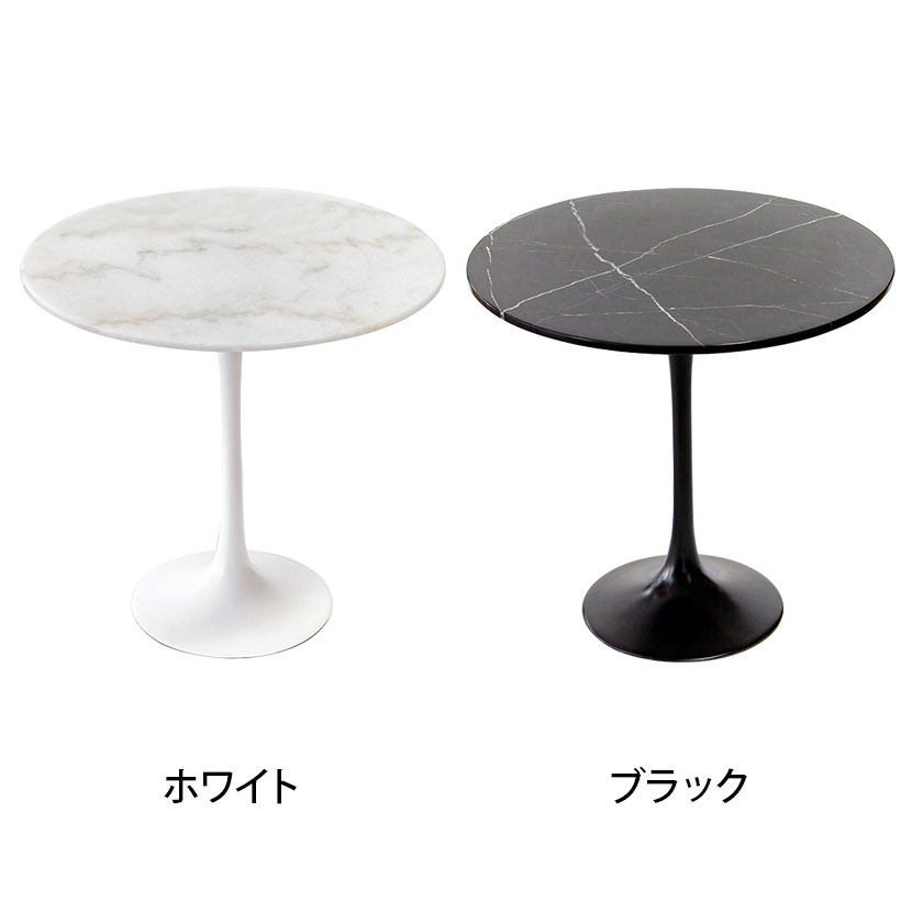 楽天市場】チューリップラウンドサイドテーブル エーロ・サーリネン リ