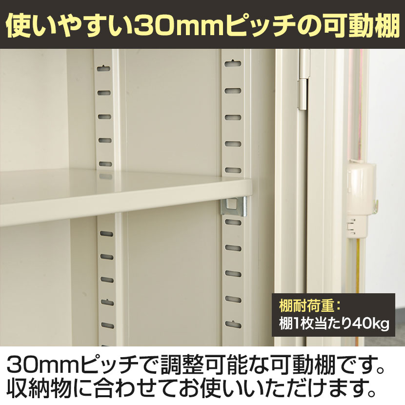 楽天市場】【抗菌加工】スチール製 両開き書庫 鍵付き G-N360 幅880