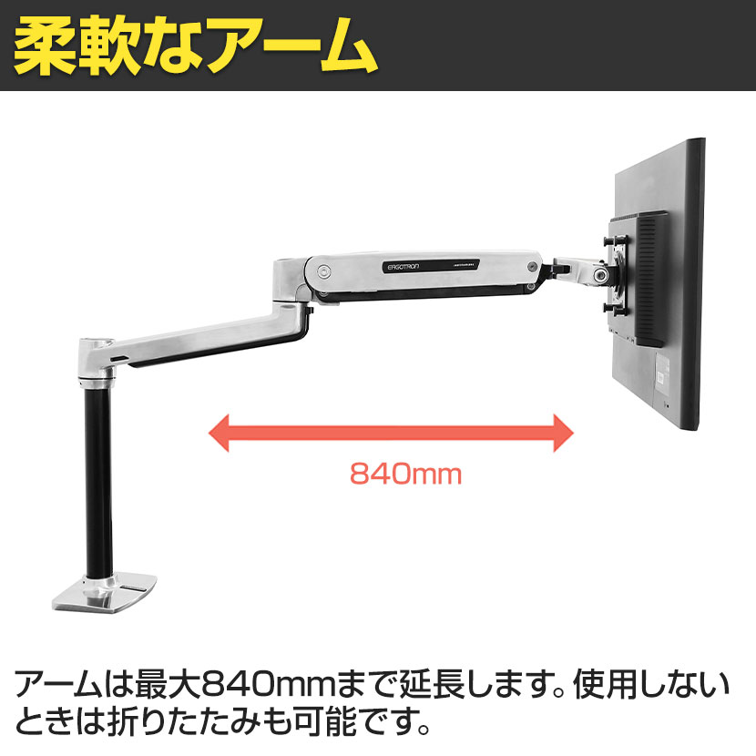 楽天市場】Ergotron エルゴトロン LX 昇降式デスクマウントLCDアーム