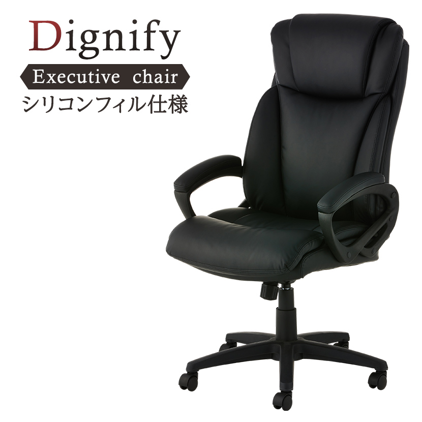 楽天市場】【レビュー特典あり】オフィスチェア 社長椅子