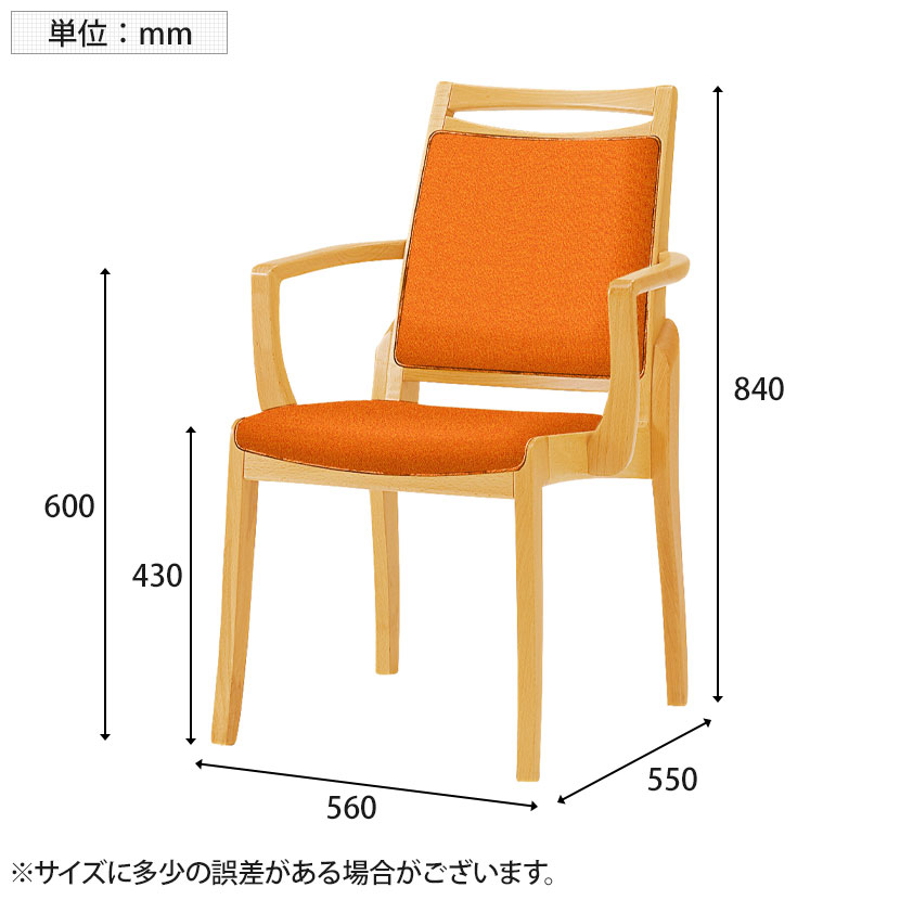 楽天市場】オリバー 福祉用チェア 介護用チェア 肘付き 高機能ビニール