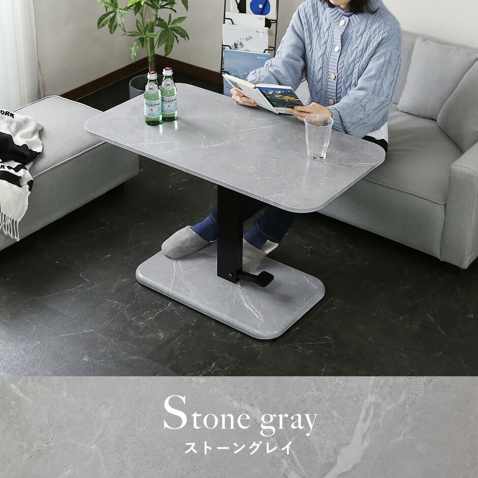 楽天市場】昇降テーブル 90cm 小さめ コンパクト 無段階 ガス圧 ペダル