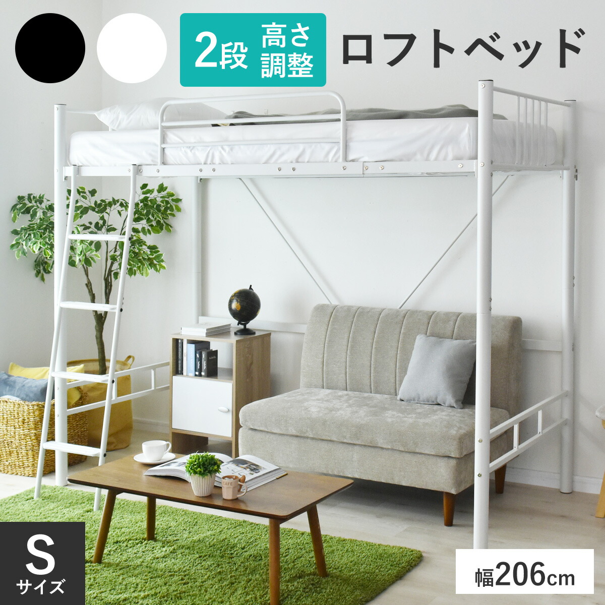楽天市場】ロフトベッド ロフトベット ベッド シングル 幅90 子供 収納