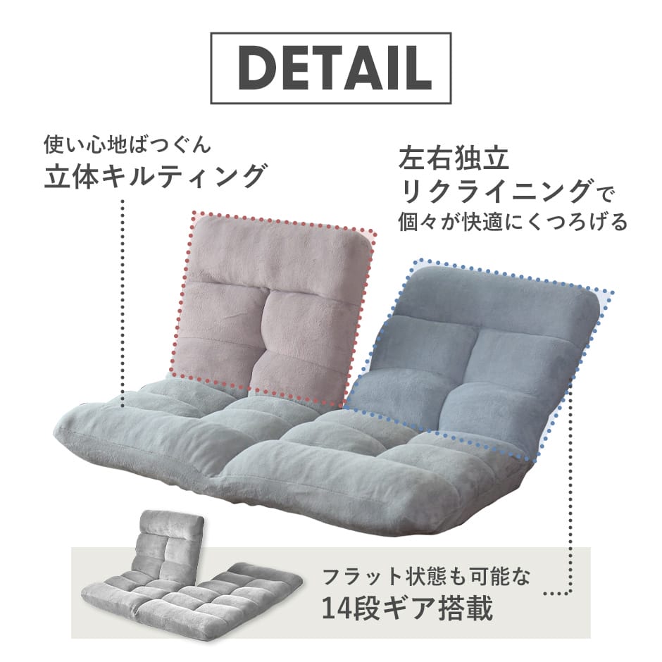 楽天市場】座椅子 リクライニング 折りたたみ 2人掛け ソファ