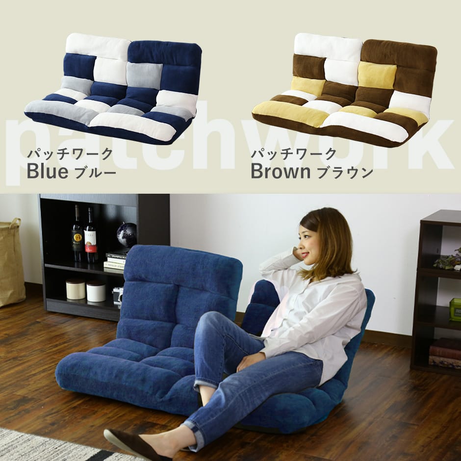 楽天市場】座椅子 リクライニング 折りたたみ 2人掛け ソファ