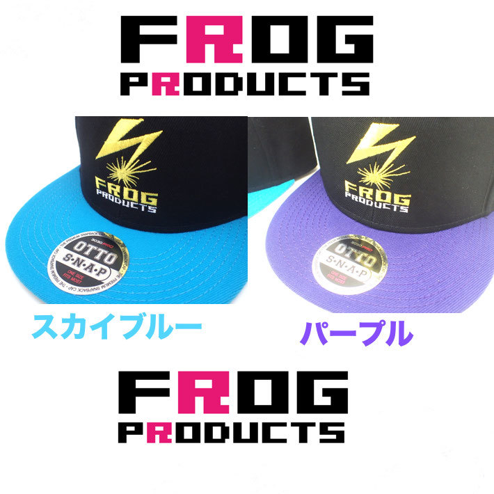 楽天市場】FROG PRODUCTS / フロッグプロダクツ 【 FROG 刺繍キャップ