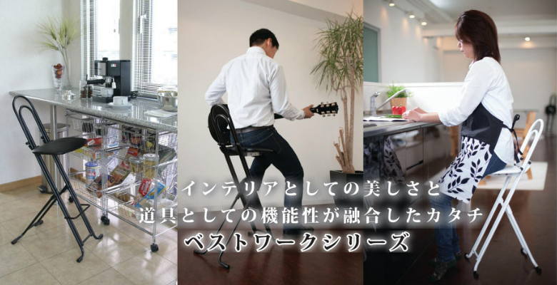 楽天市場】ルネセイコウ ジャンボベストワークチェア LP-800[ブラック