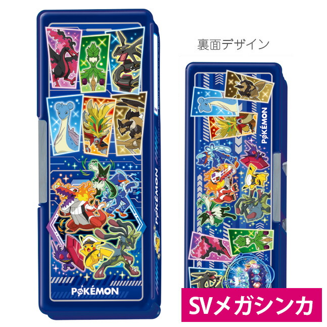 楽天市場】ホログラムふでばこ 筆箱 ポケモン ポケットモンスター