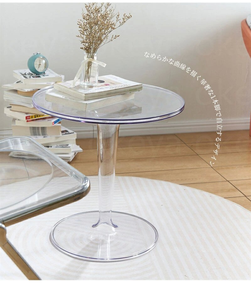 楽天市場】サイドテーブル クリア ラウンドテーブル 円形 丸型