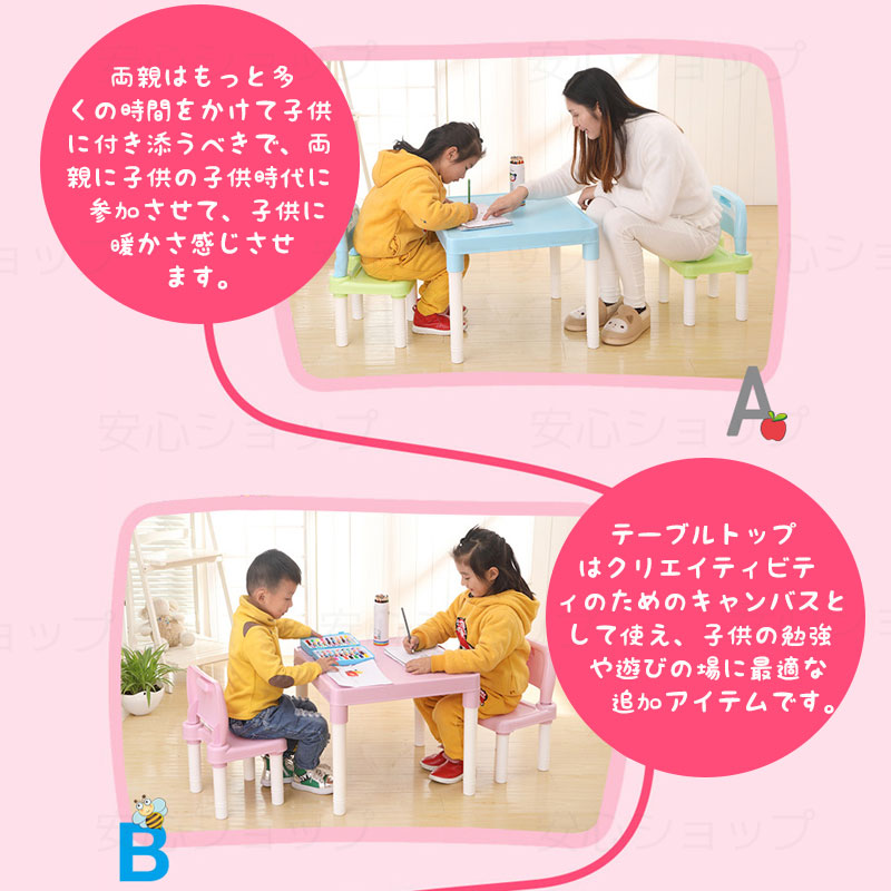 楽天市場】子供用テーブル チェアセット 収納 机 つくえ デスク 勉強