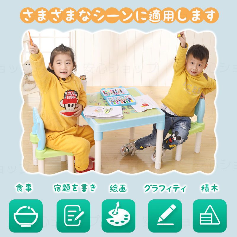 楽天市場】子供用テーブル チェアセット 収納 机 つくえ デスク 勉強