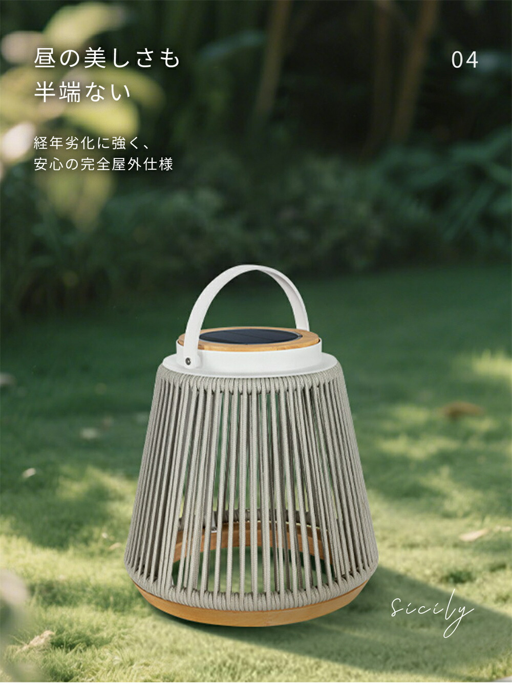 楽天市場】ソーラーライト 屋外 防水 ガーデンライト SUNTREE LIVING