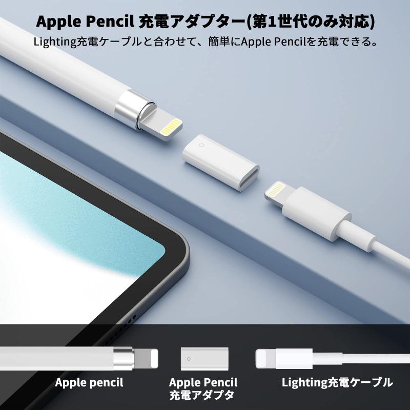 楽天市場】 対応Apple Pencil 充電アダプタ 交換用キャップ 対応