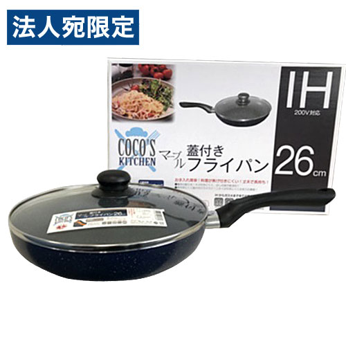 楽天市場】コーベック Coco's Kitchen ガス・IH対応 マーブル 蓋付