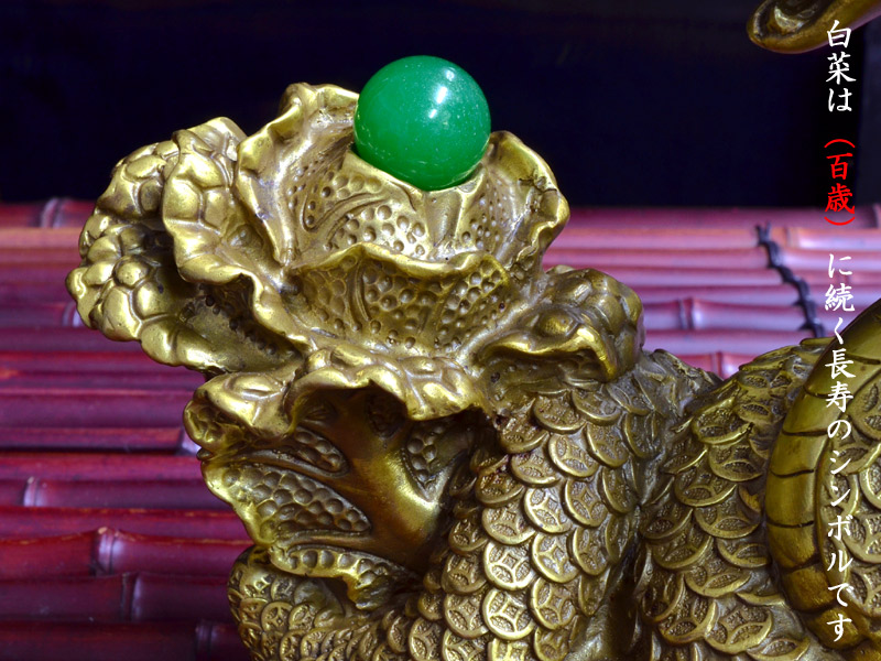 楽天市場】蛇の置物 銅製招財金コブラ（白菜百歳） : 中国貿易CTC